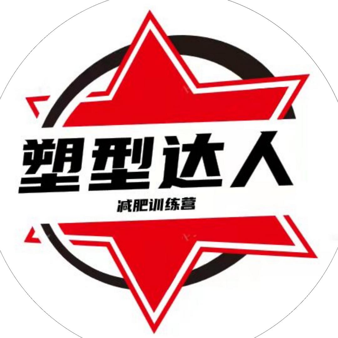 西安国际港务区小胖塑型俱乐部