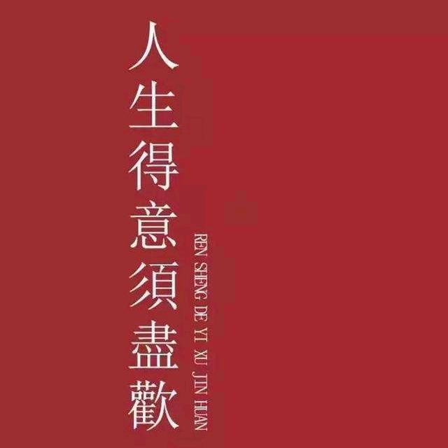 东阿县聚力拆除有限公司