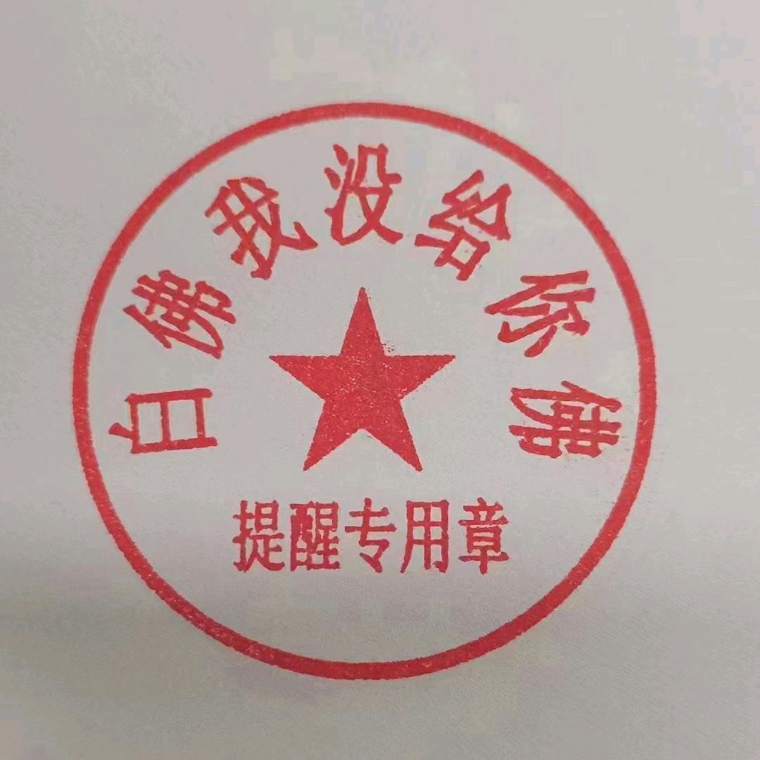 修口修心❤❤