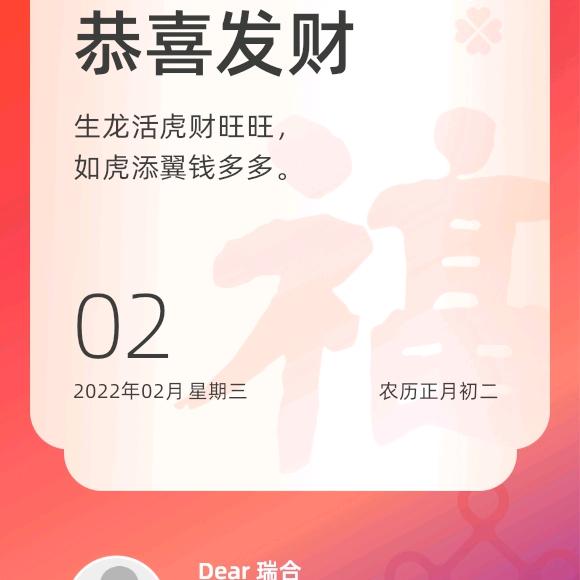 麦迪哥