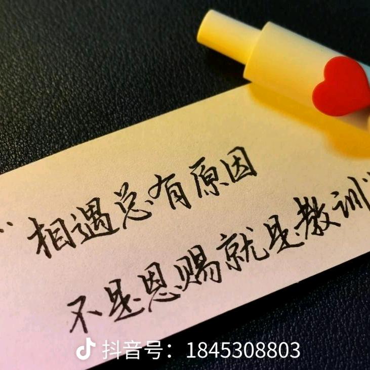 百毒…不侵