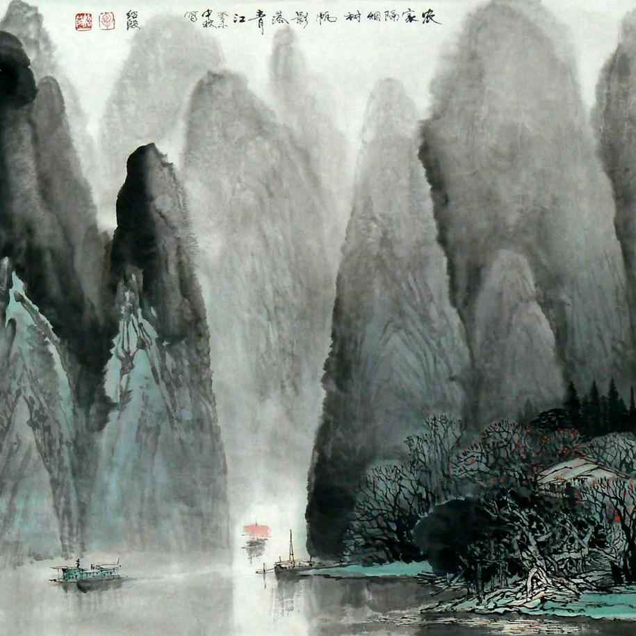 逸品轩字画