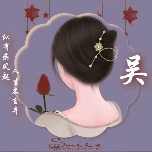 开心🍁快乐