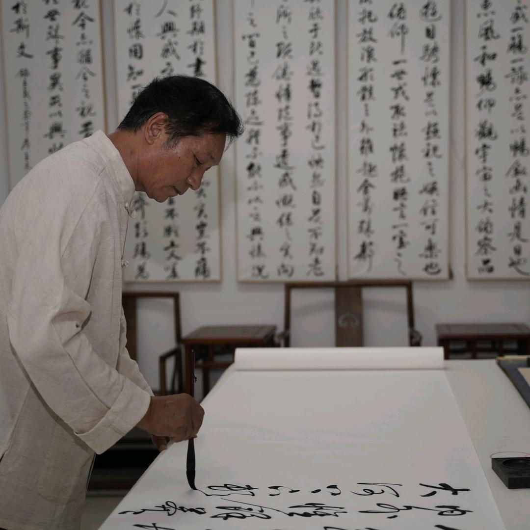 王国安书法