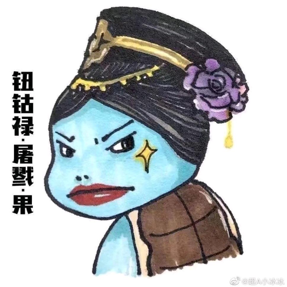 miss jing