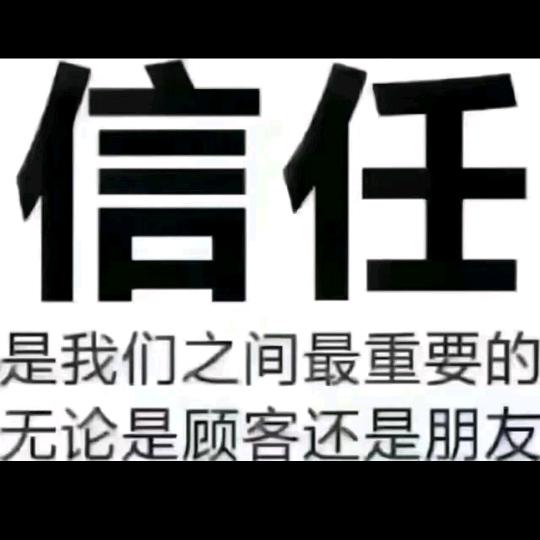 来哥肥料有限公司