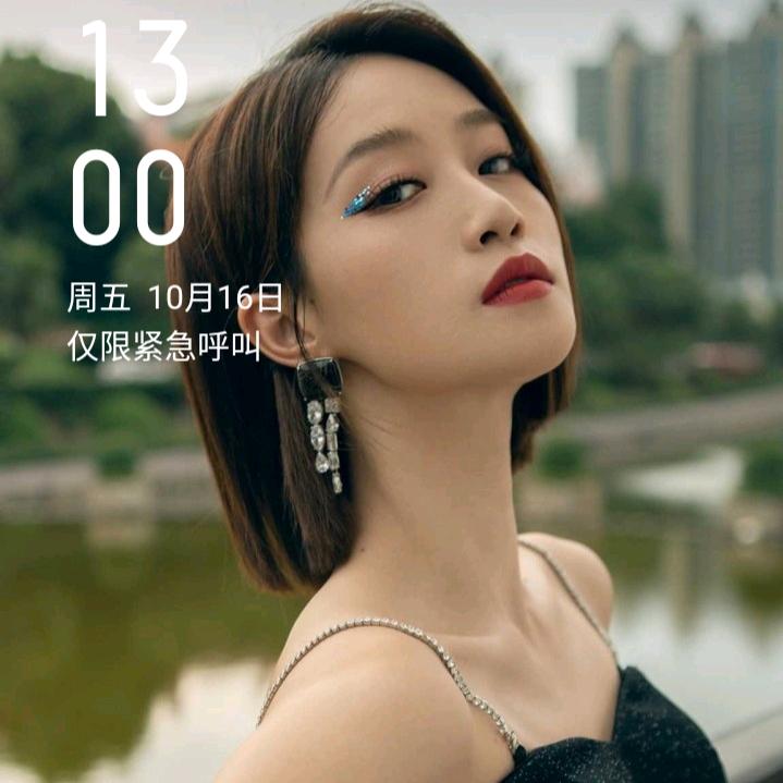 何若英