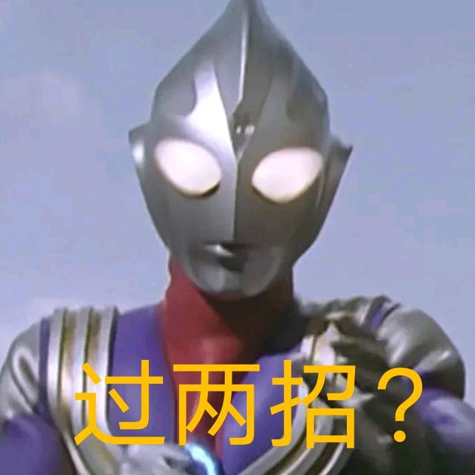 起名字好难阿