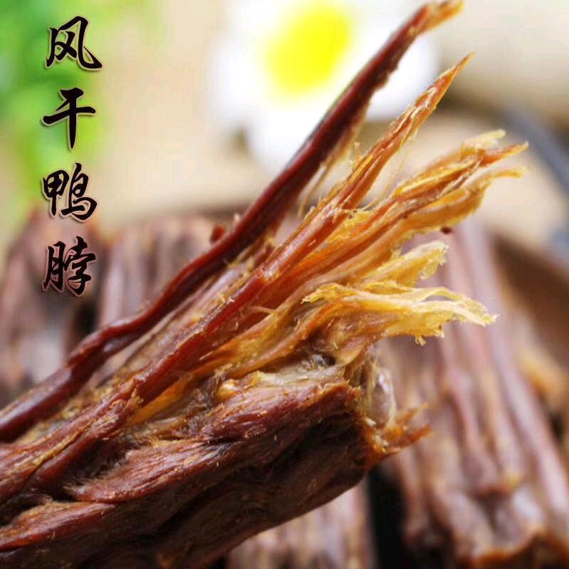 绝味风干鸭脖-耿俊升