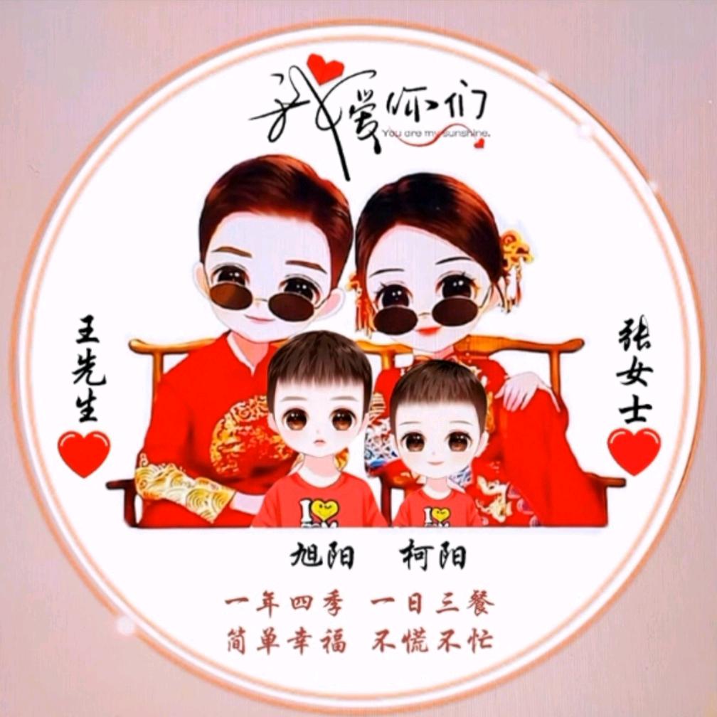 王家大少