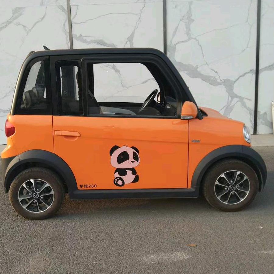 二手电轿批发