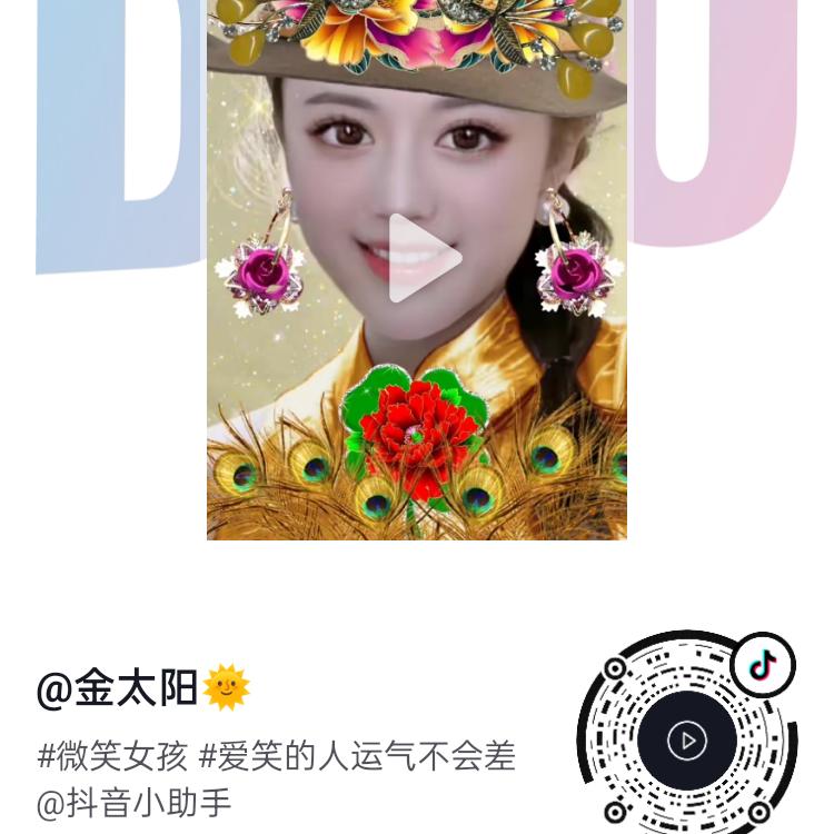 秀姐