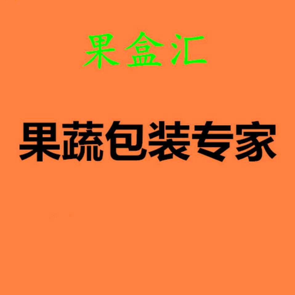 包装超市总汇