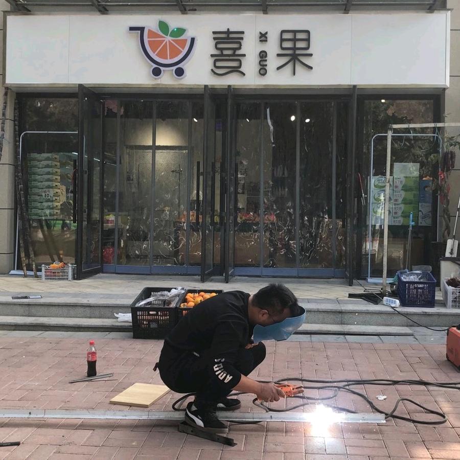 熹果(新乡店)官方号