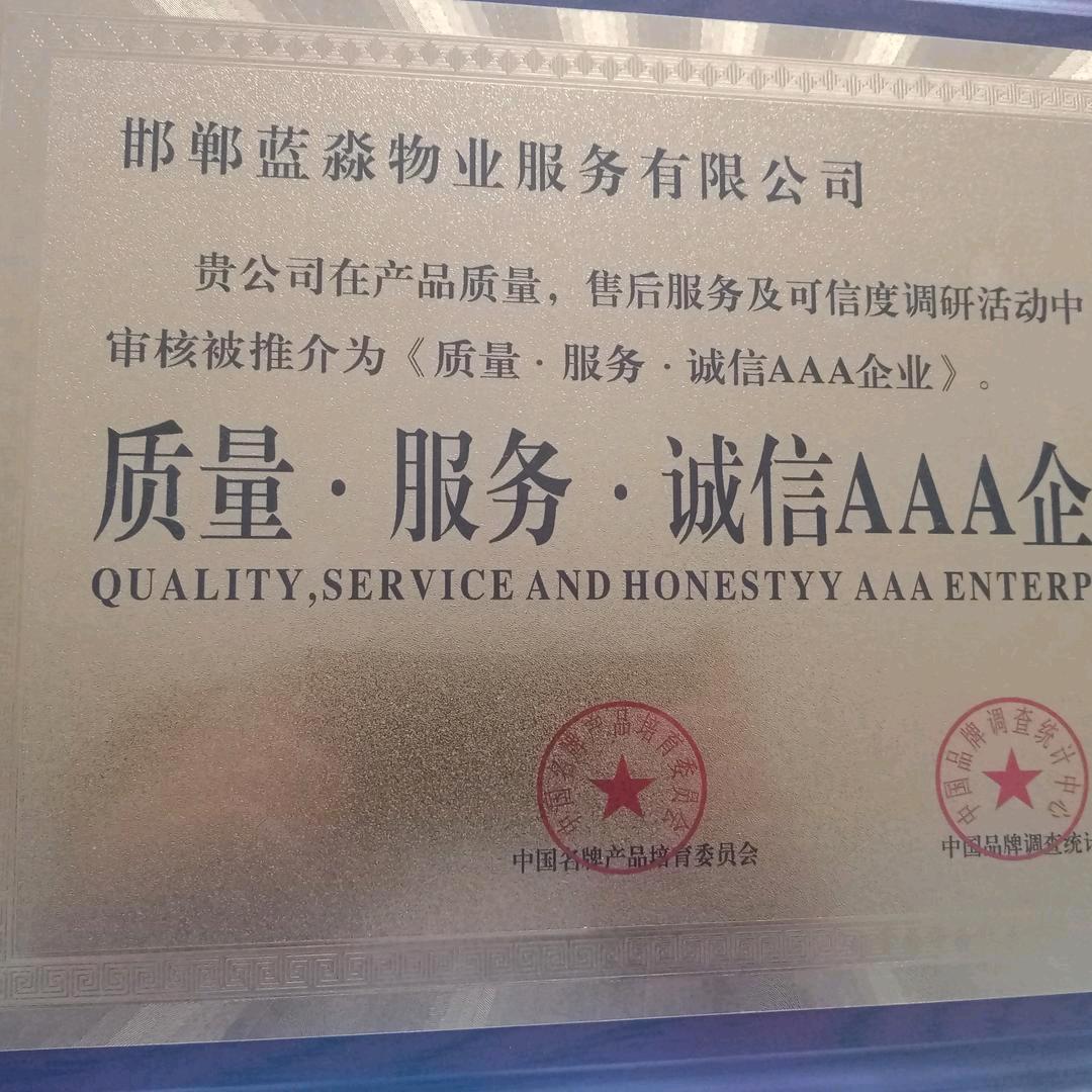 蓝淼
