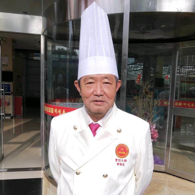 李有生