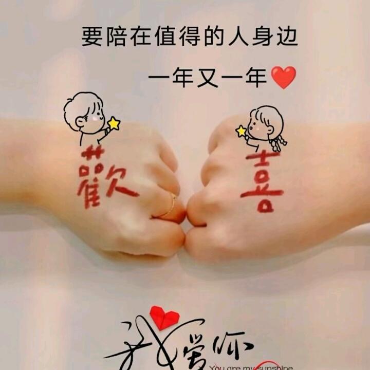 富得刘呦！