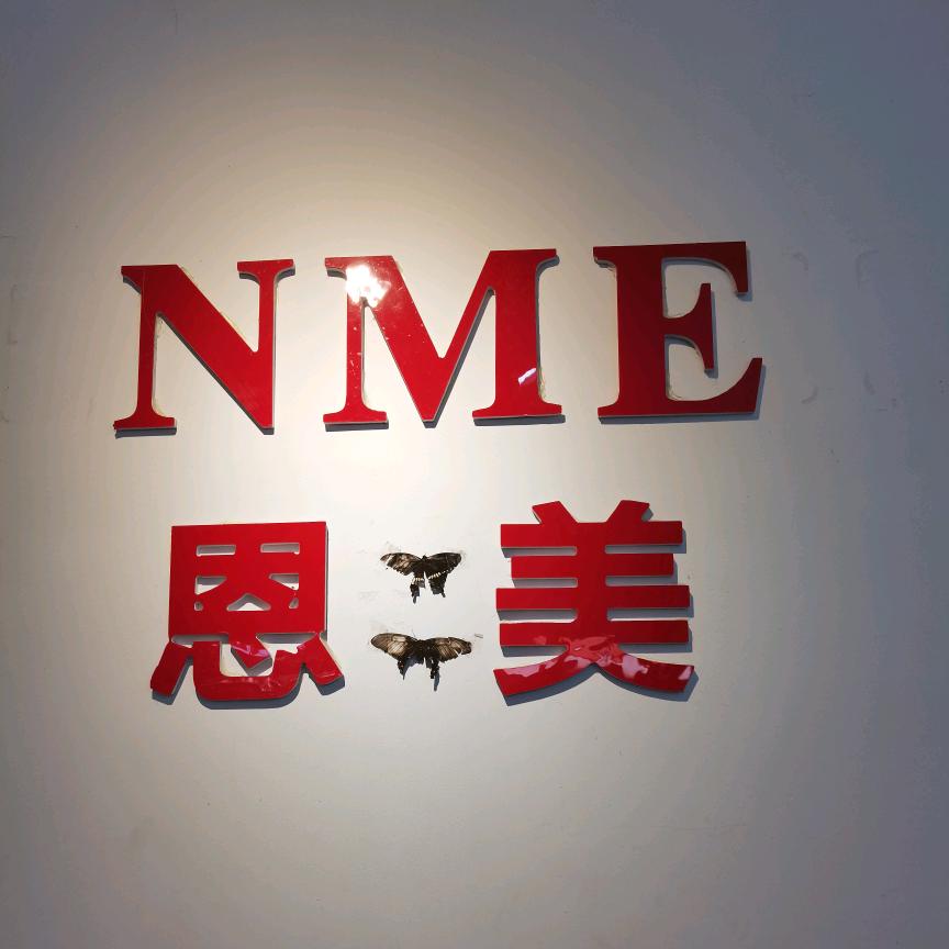 社旗恩美服装店丽丽