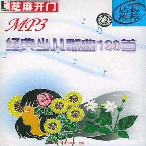 你是风儿我是沙