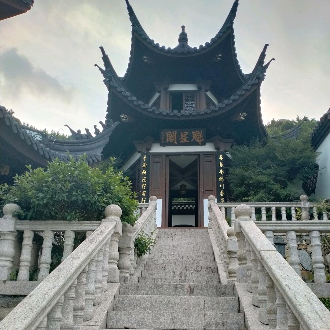 平安