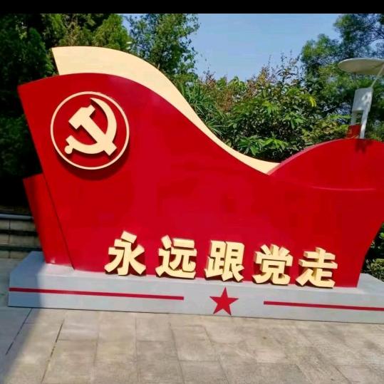 老本