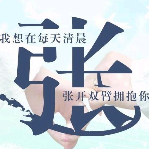 晴空万里