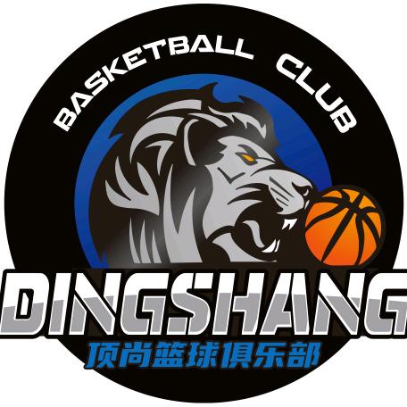 顶尚篮球俱乐部官方号