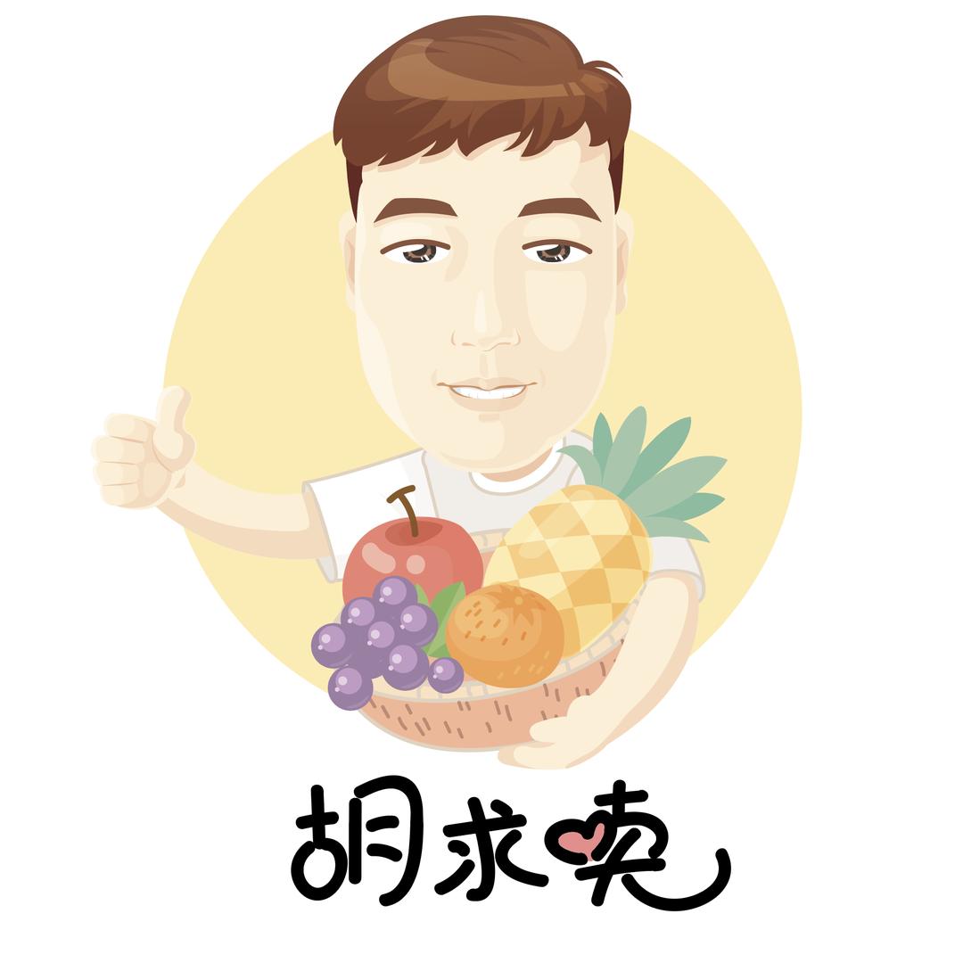 济源市鲜果苑水果超市