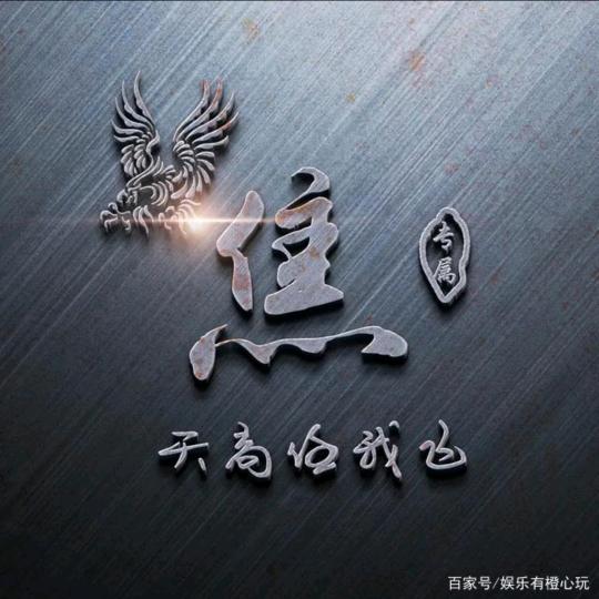 焦先生  　　　　　╲   　　　༽