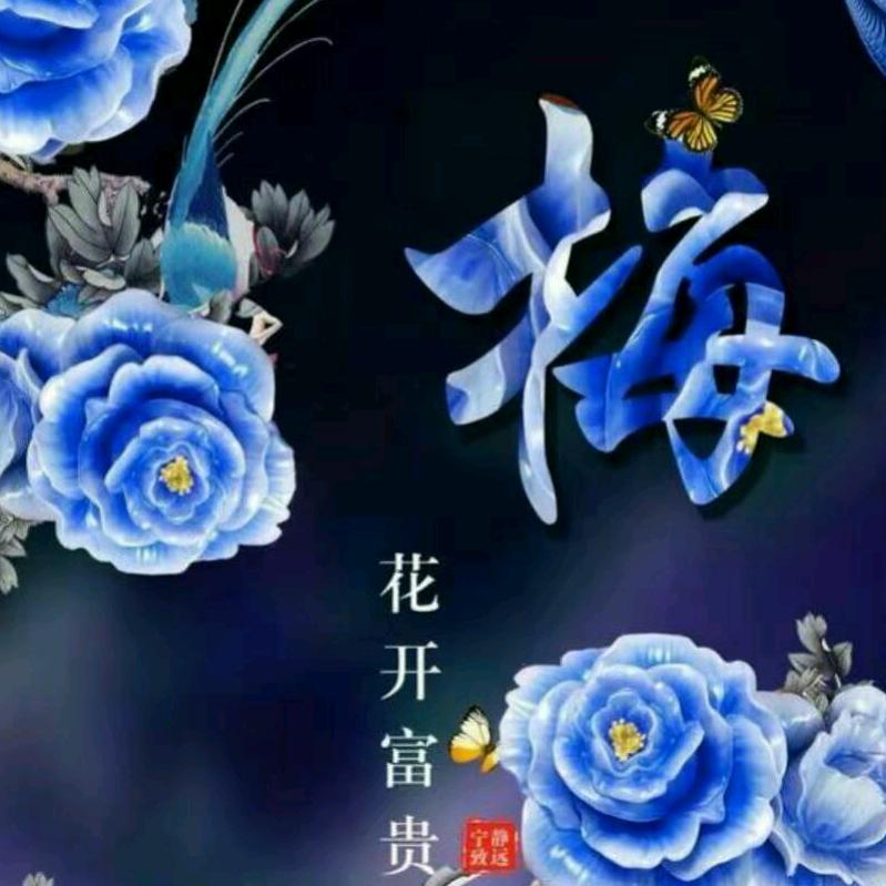 梅子～