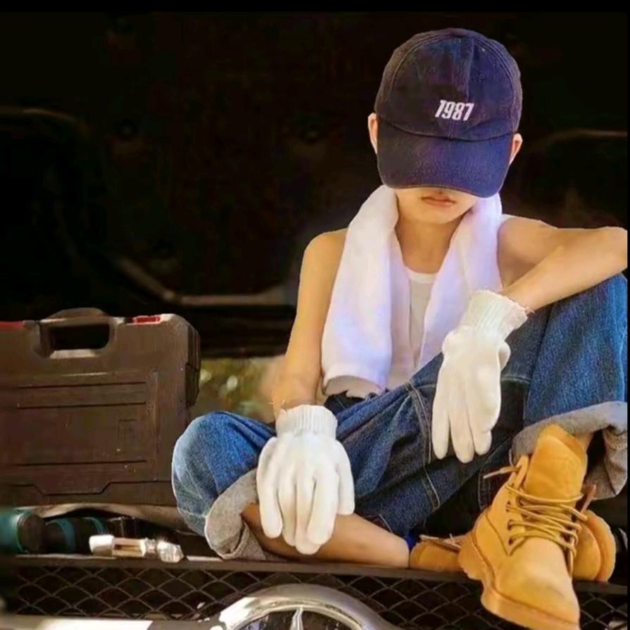 叔很专一
