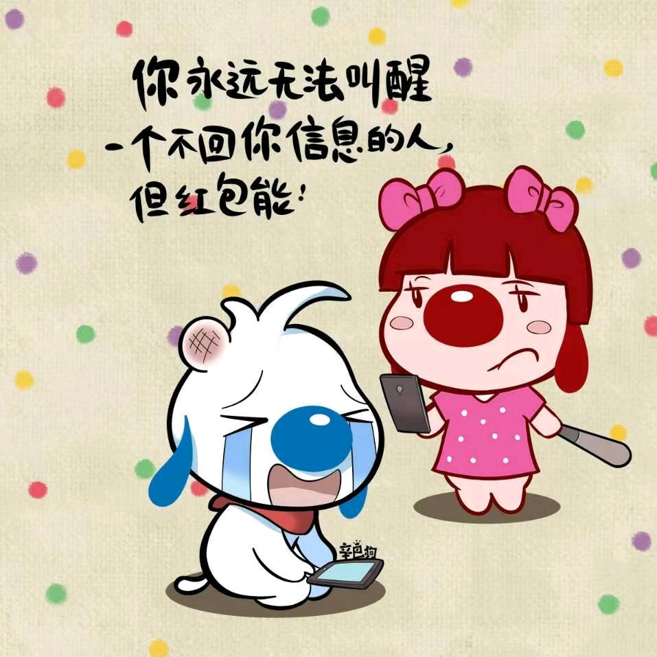 A💋苏龙