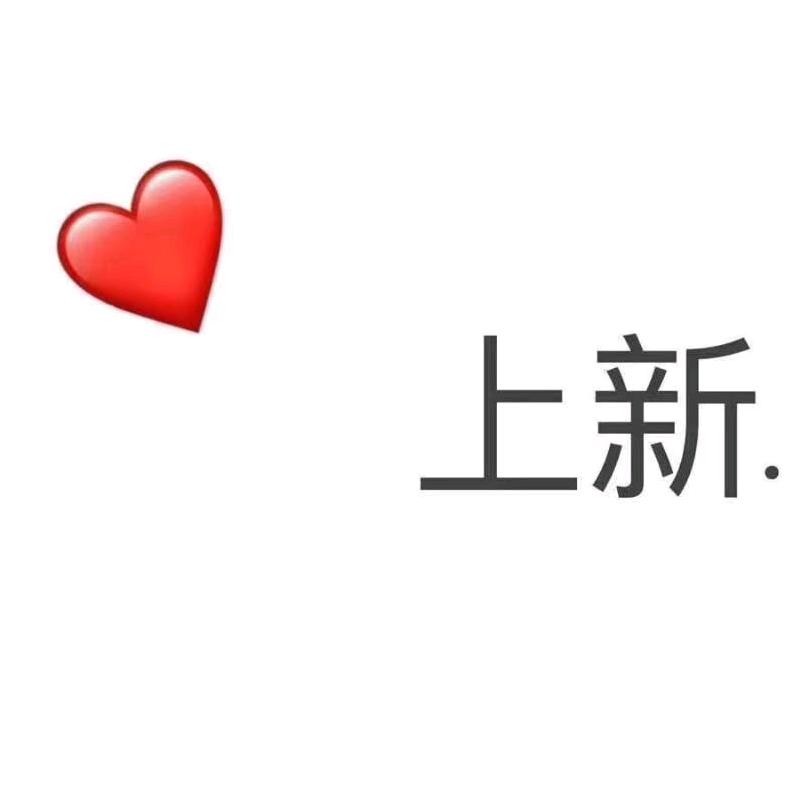 轩轩baby