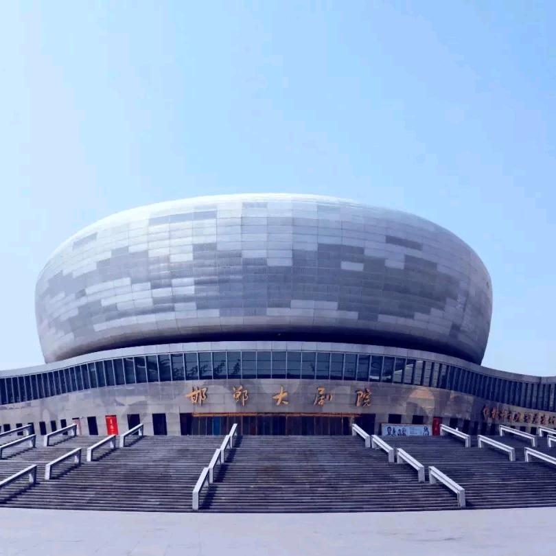 邯郸玩乐