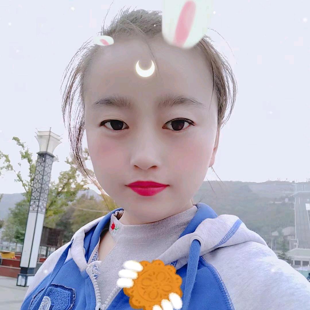 婷