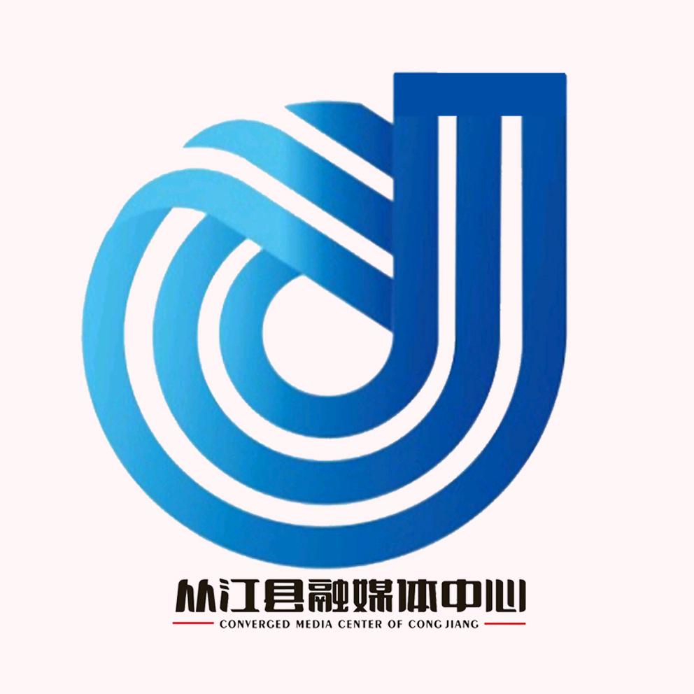 从江发布