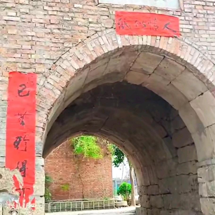 常渠记忆