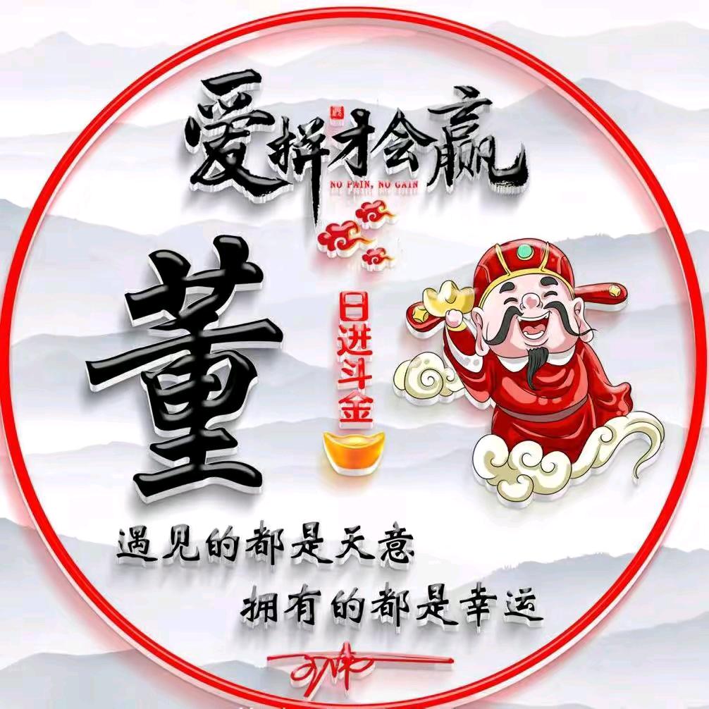 专业管工