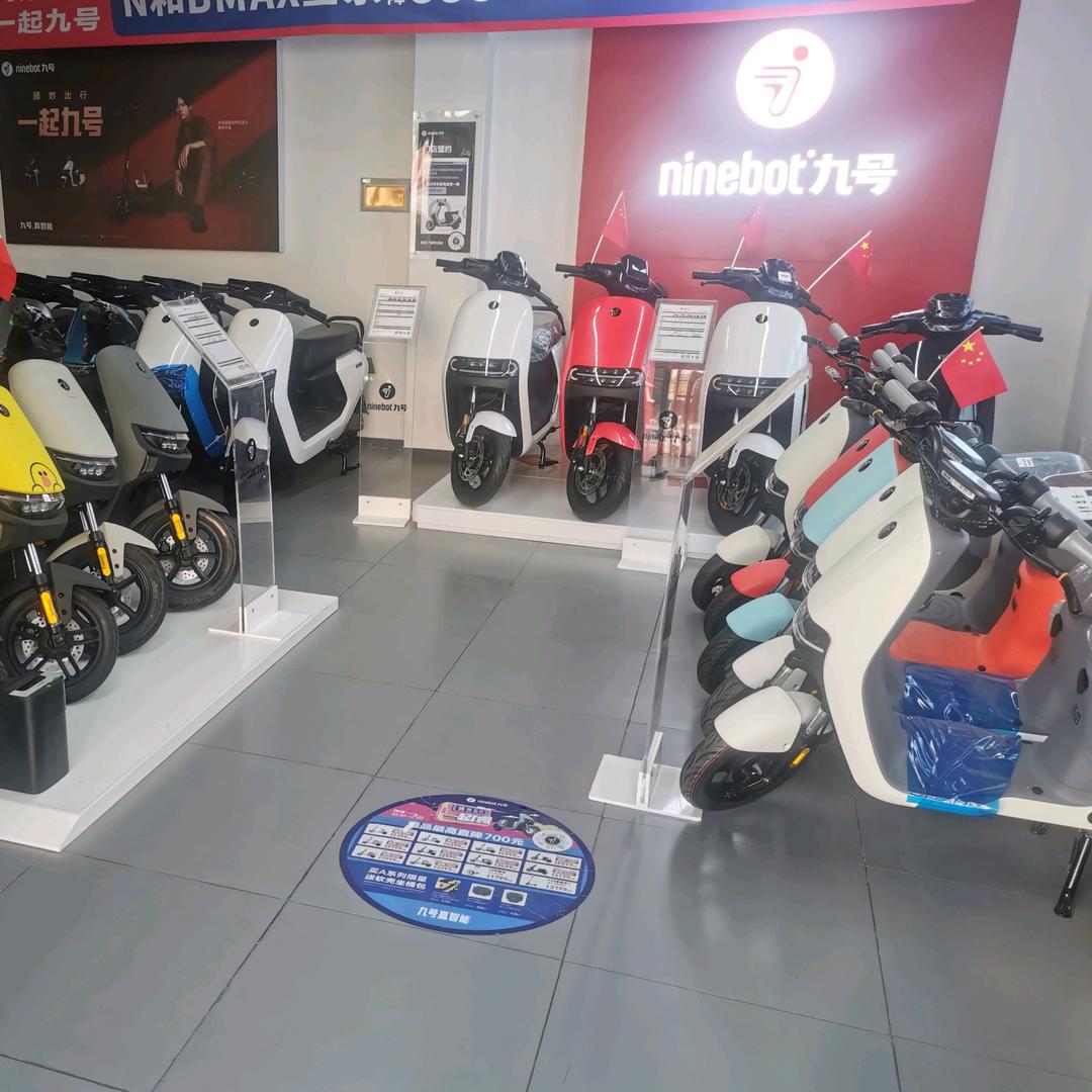 郑州九号智能电动车（庙张街店）