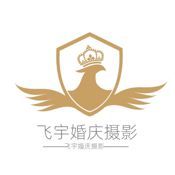 飞宇摄影传媒