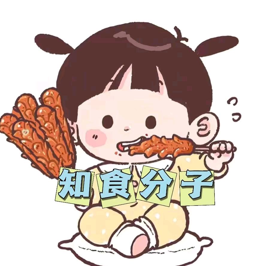 知食分子🍒