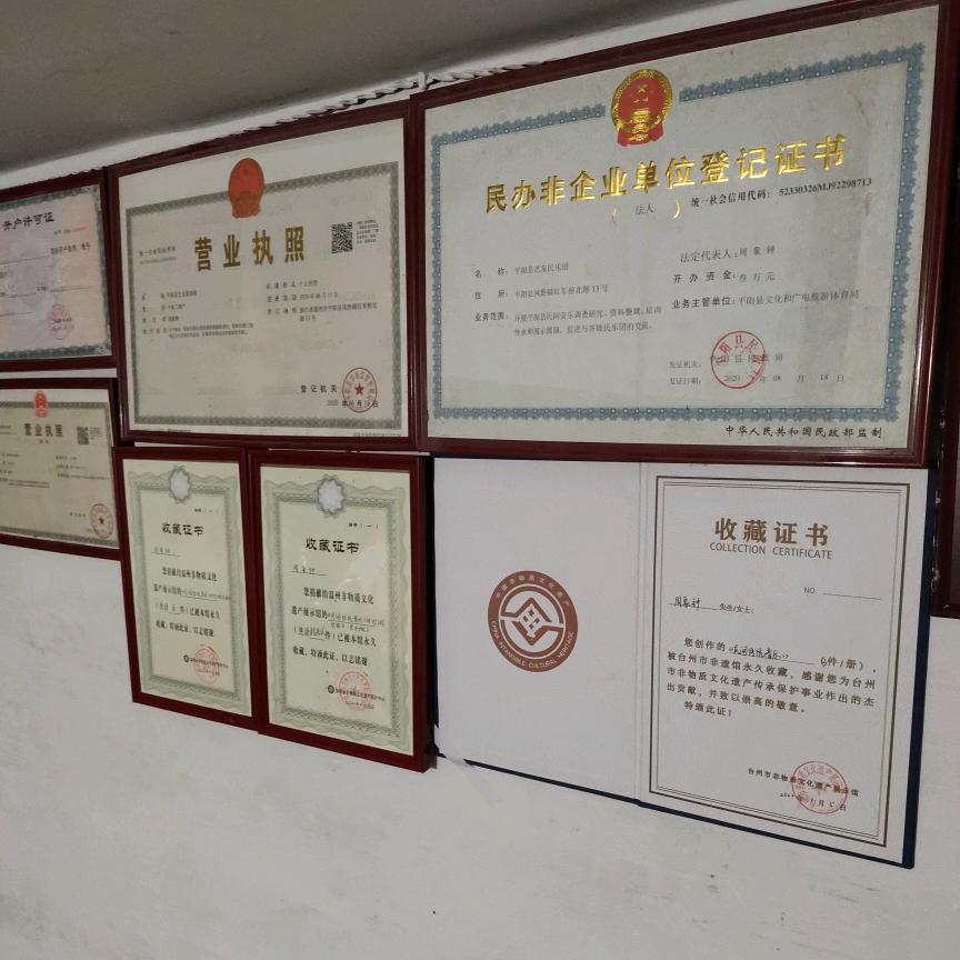 教学民间吹打曲乐兼剧本出售