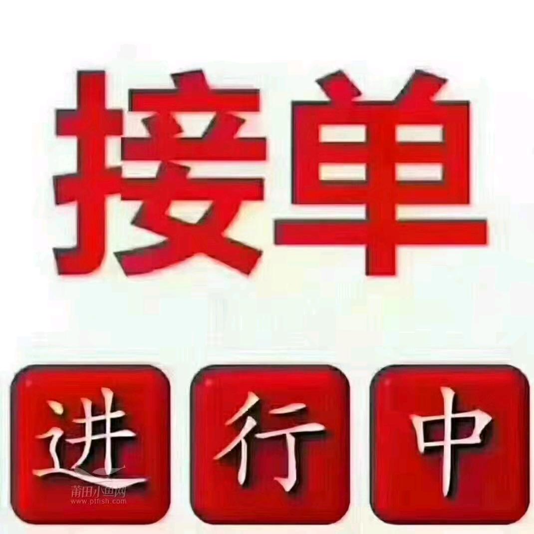 济宁源尚众品冷鲜肉