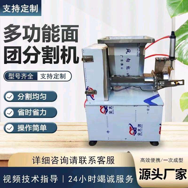 冰飞机械