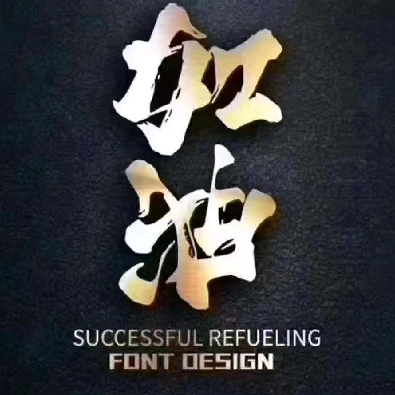 有望