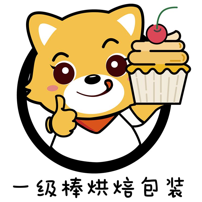 一级棒烘培包装