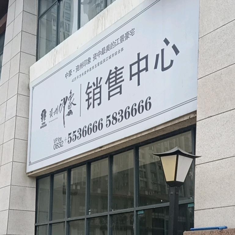 骑龙安的谢木匠
