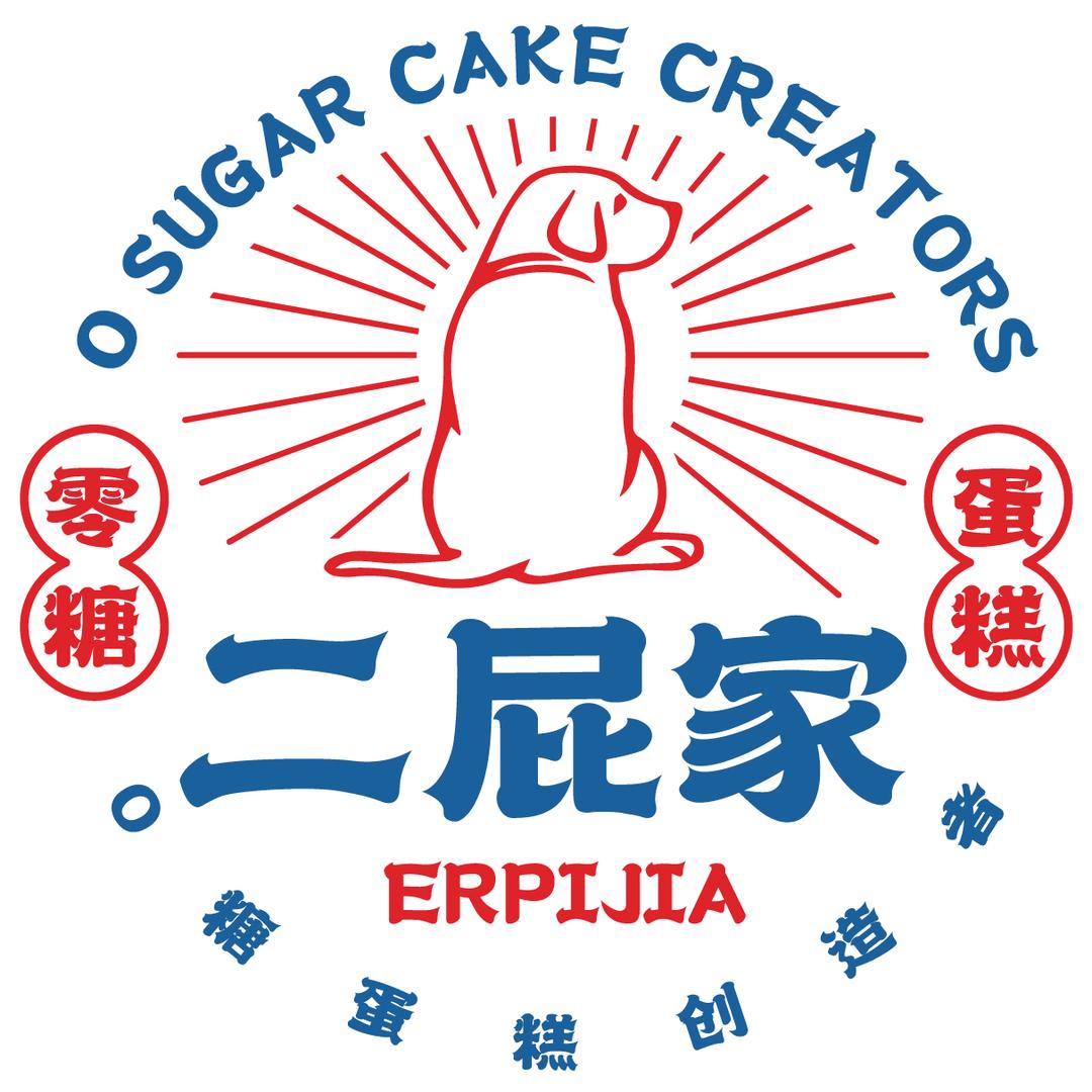 二屁家0糖蛋糕