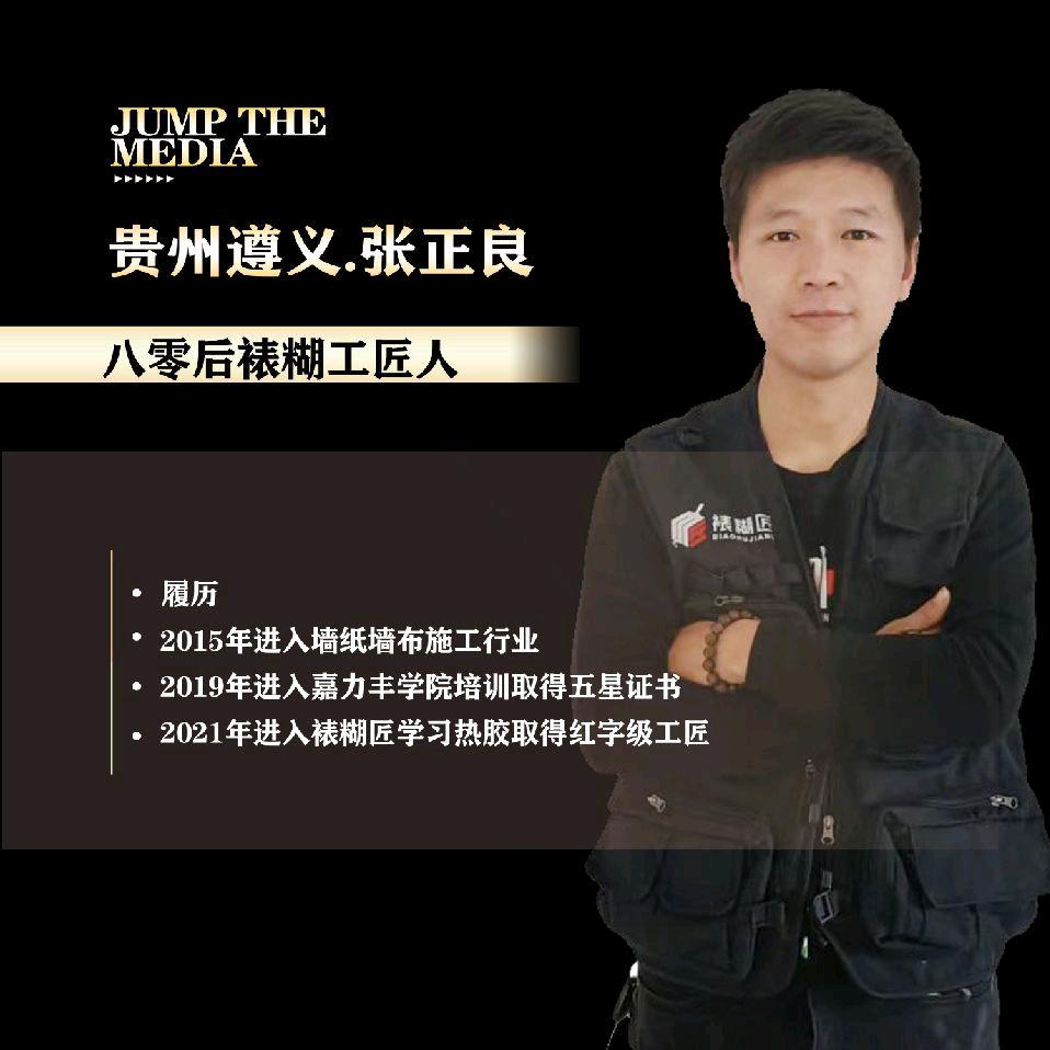 新蒲新区壁哥墙纸墙布装饰经营部（个体工商户）