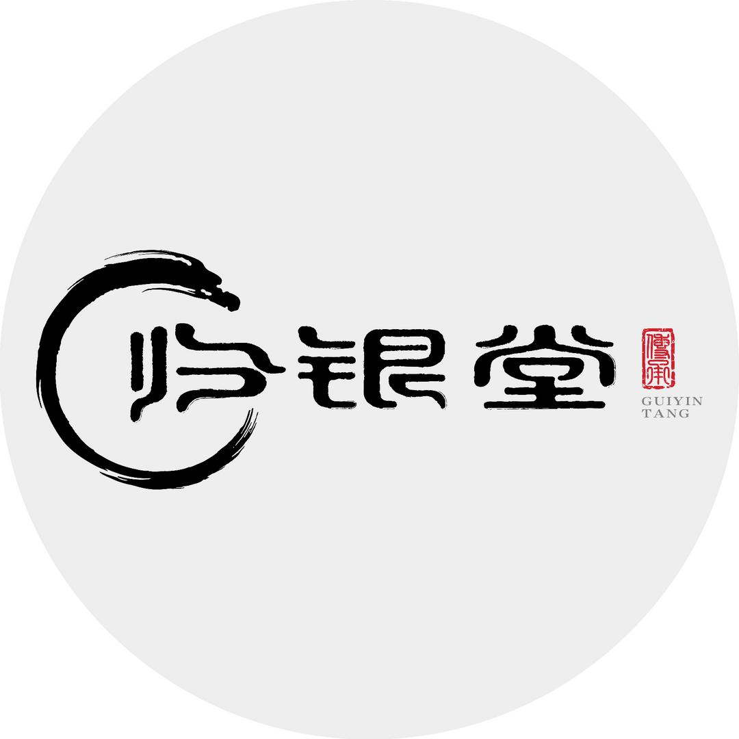 归银堂官方旗舰店